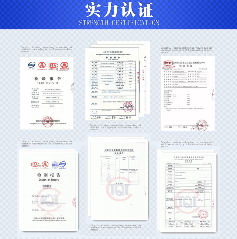 米磚包裝袋,真空包裝袋，包裝袋廠家定制