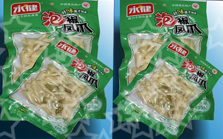 食品塑料真空包裝袋圖片