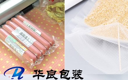 什么食品適用紋路真空包裝袋？