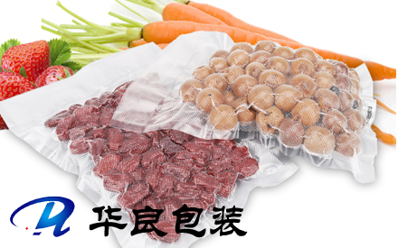 食品專(zhuān)用真空袋紋路袋批發(fā)價(jià)格