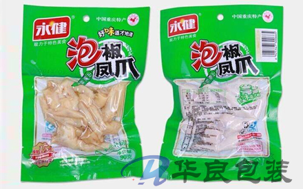 食品用抽真空包裝袋使用前需要消毒嗎？