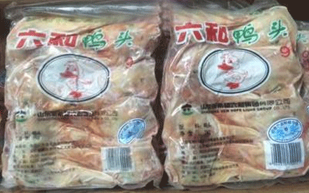 冷凍食品真空包裝袋要什么材質(zhì)的好？