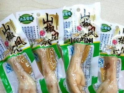 食品真空包裝袋廠家供應(yīng)